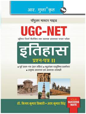 Ugc net guide library and information science